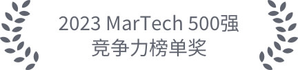 2025 China Digital Intelligence Transformation Innovation Service Provider