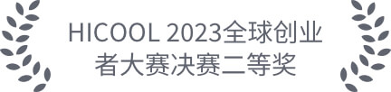 2025 Benchmark AI Agent Product in China Digital Intelligence
