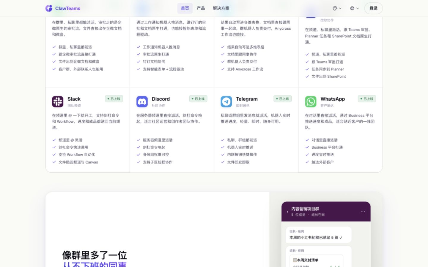设定目标