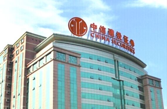 中信建投指标与标签统一管理平台案例源图