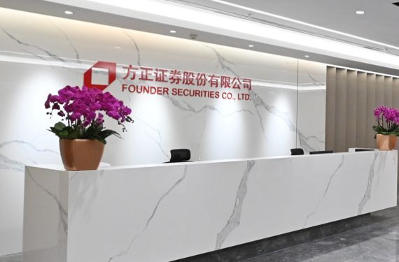 券商指标管理平台案例源图